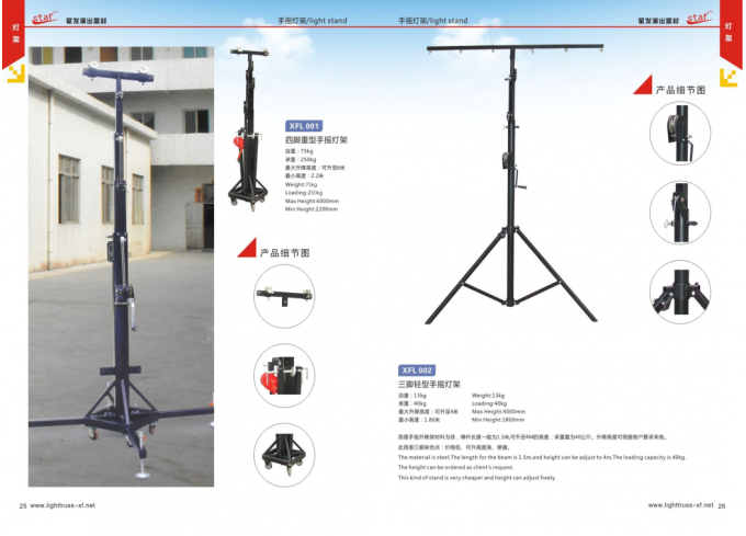 Heavy Duty 250 KG Lifting Tower / Crank Stand For Event Lighting Truss